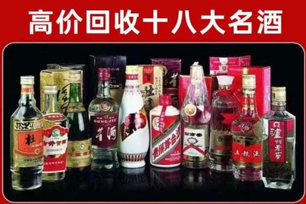 牡丹江市宁安回收老酒