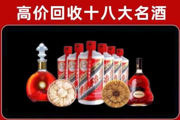 牡丹江市宁安回收烟酒店