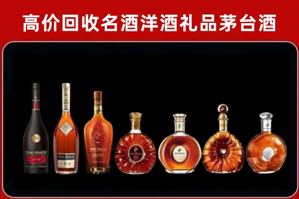 牡丹江市宁安回收拉菲红酒