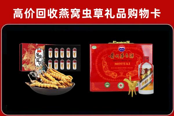 牡丹江市宁安回收15年茅台酒